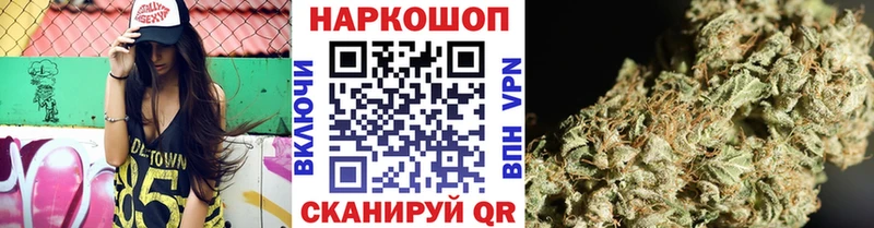 Где продают наркотики Раменское МАРИХУАНА Alpha PVP ГАШ Мефедрон Кокаин