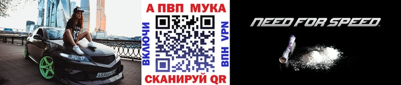 Альфа ПВП Соль  Раменское 