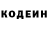 КЕТАМИН VHQ Shanty Intana