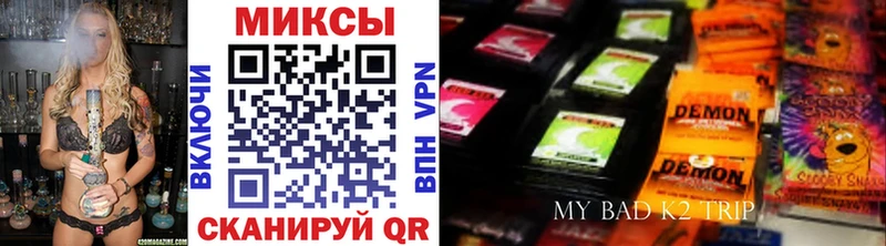 где купить наркоту Раменское БУТИРАТ бутандиол
