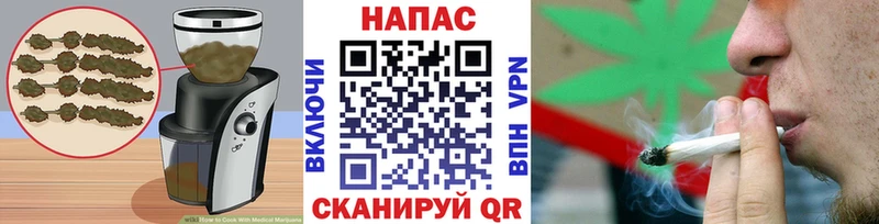Cannafood марихуана  продажа наркотиков  Раменское 