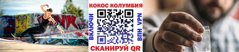 kraken ONION  Раменское  Cocaine 98%  где купить наркоту 