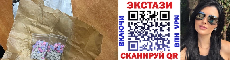 цена наркотик  darknet формула  Ecstasy Punisher  Раменское 