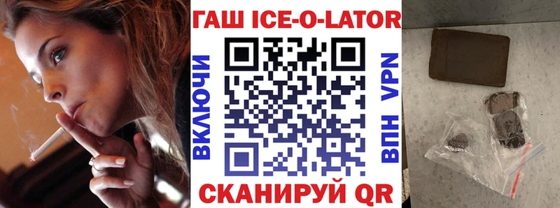 MEGA онион  Раменское  ГАШ hashish 