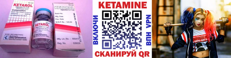 hydra   Раменское  Кетамин ketamine  магазин   