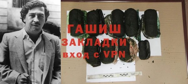марихуана Волоколамск
