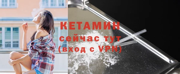 бутират Волосово