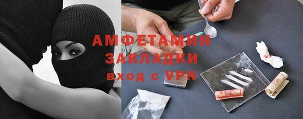 бутират Волосово