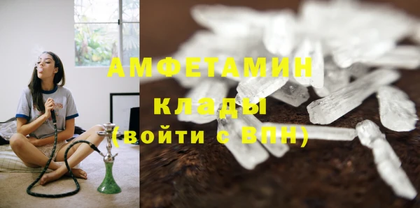 марихуана Волоколамск