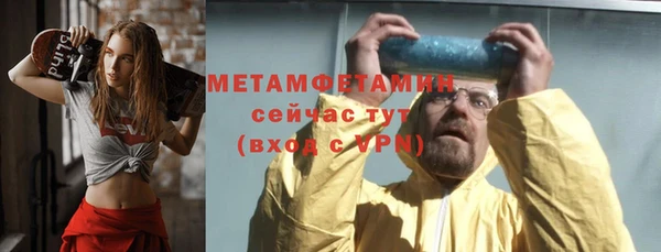 бутират Волосово