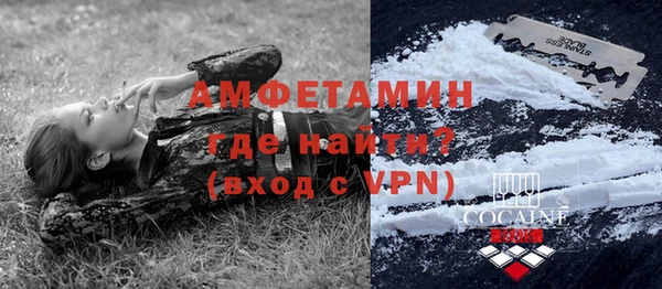 марихуана Волоколамск