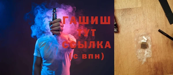 бутират Волосово