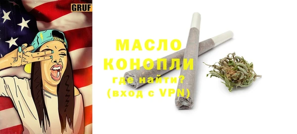 бутират Волосово