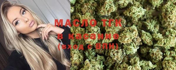 марихуана Волоколамск