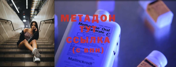 бутират Волосово