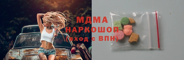 крисы Володарск