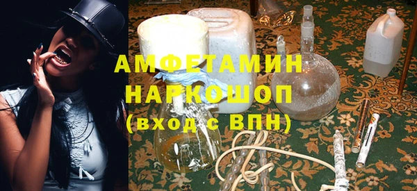 бутират Волосово