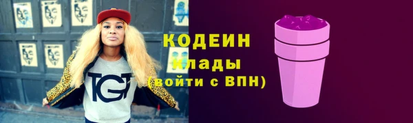 бутират Волосово