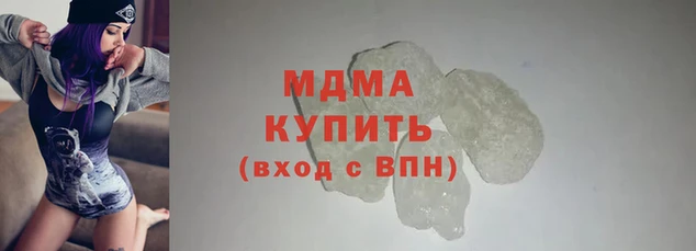 марихуана Волоколамск