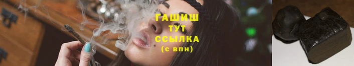 марихуана Волоколамск