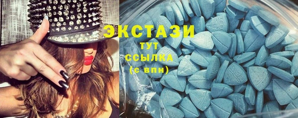 марихуана Волоколамск