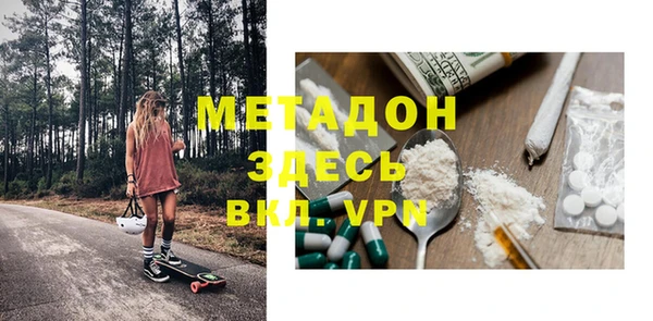 марихуана Волоколамск