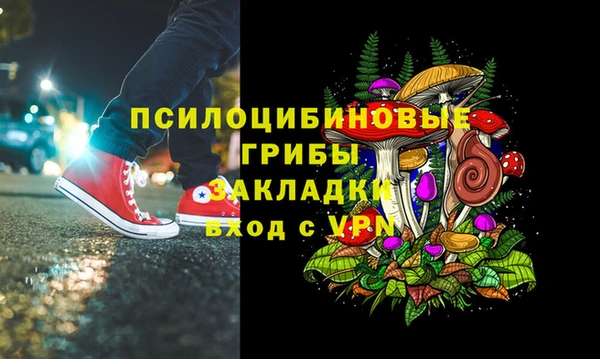 бутират Волосово