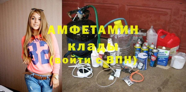 марихуана Волоколамск