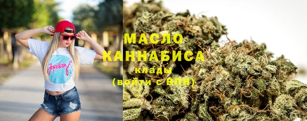 марихуана Волоколамск