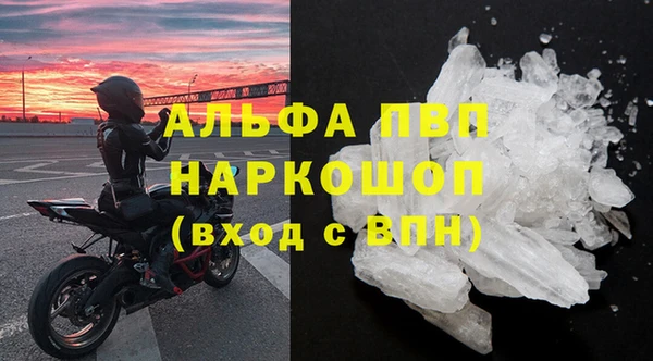 крисы Володарск
