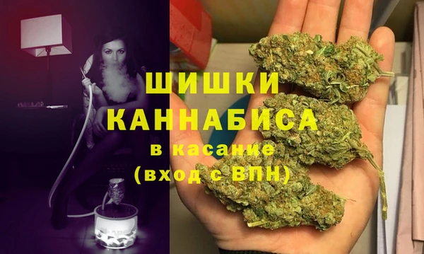 бутират Волосово
