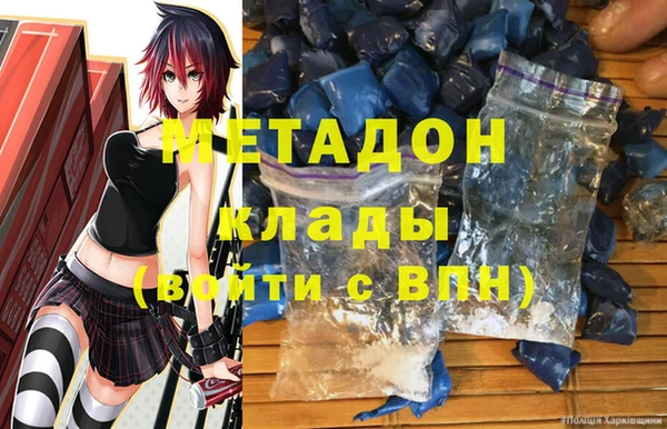 марихуана Волоколамск