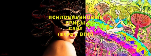 марихуана Волоколамск