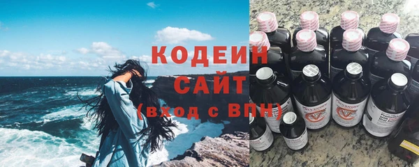 бутират Волосово