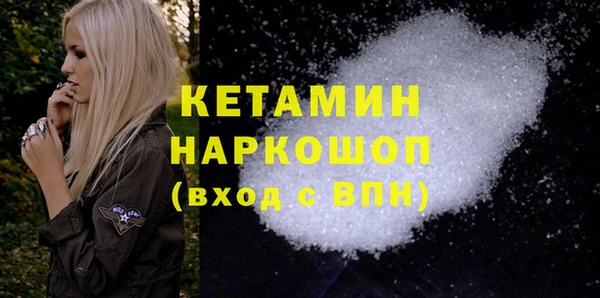 марихуана Волоколамск