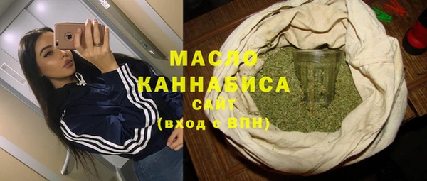 марихуана Волоколамск
