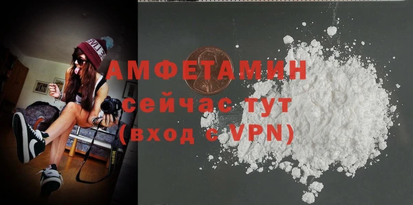 бутират Волосово
