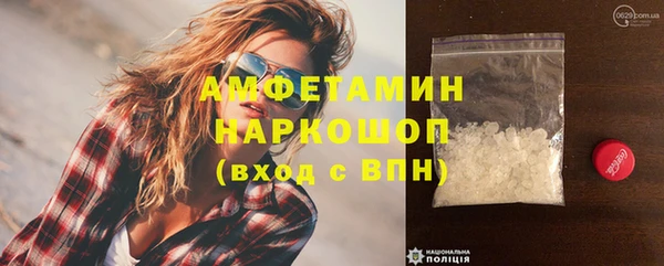 бутират Волосово