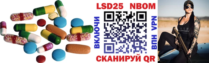 как найти закладки Раменское LSD-25 экстази ecstasy