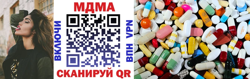 МДМА VHQ  MEGA сайт  Раменское 