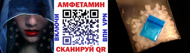 МЕГА рабочий сайт  Раменское  МЕТАМФЕТАМИН Декстрометамфетамин 99.9% 